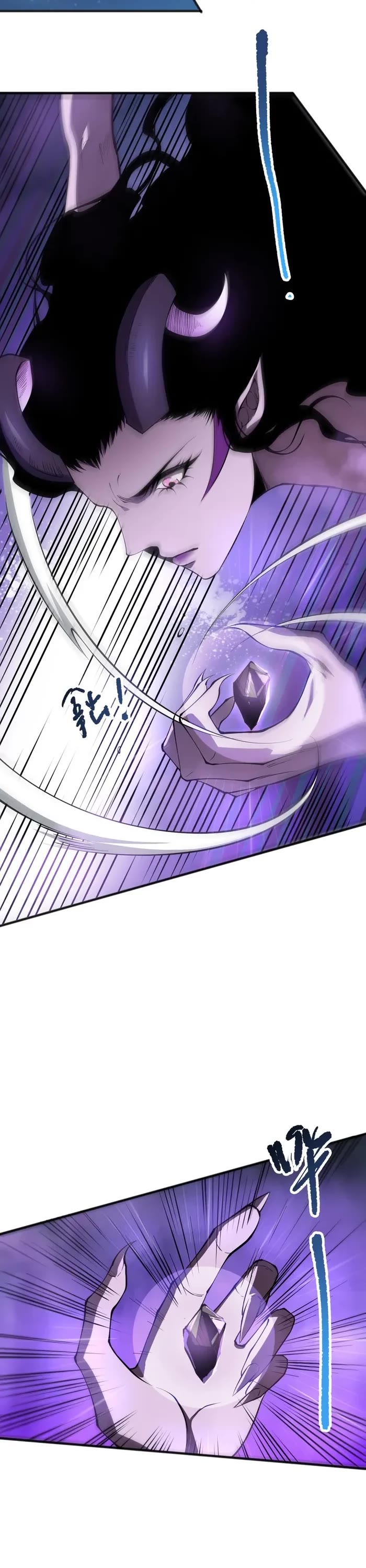 Disastrous Necromancer Chapter 115 page 7 - Chapter 115