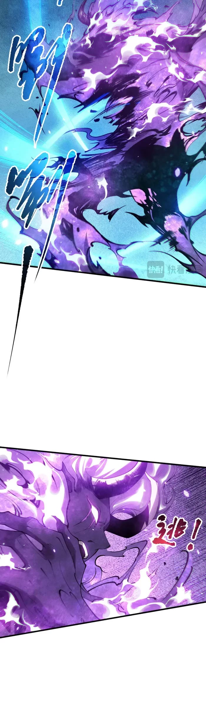 Disastrous Necromancer Chapter 116 page 14 - Chapter 116