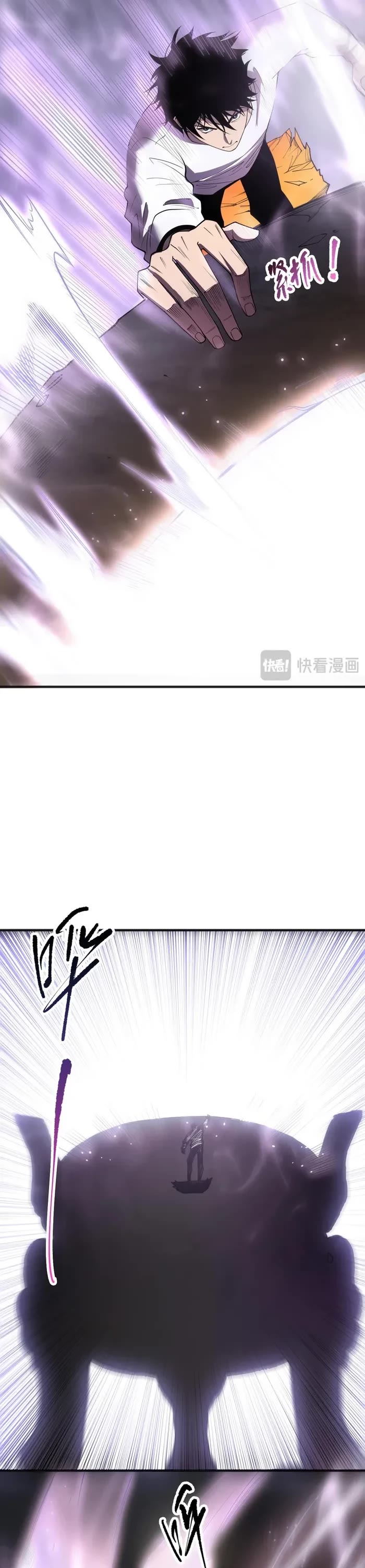 Disastrous Necromancer Chapter 118 page 11 - Chapter 118