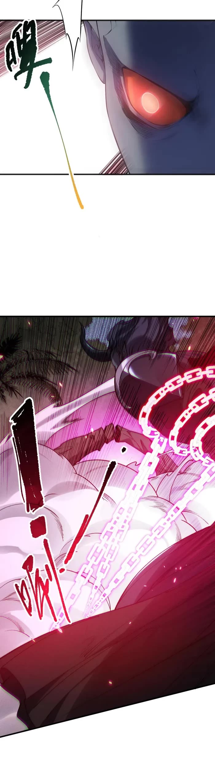 Disastrous Necromancer Chapter 120 page 10 - Chapter 120