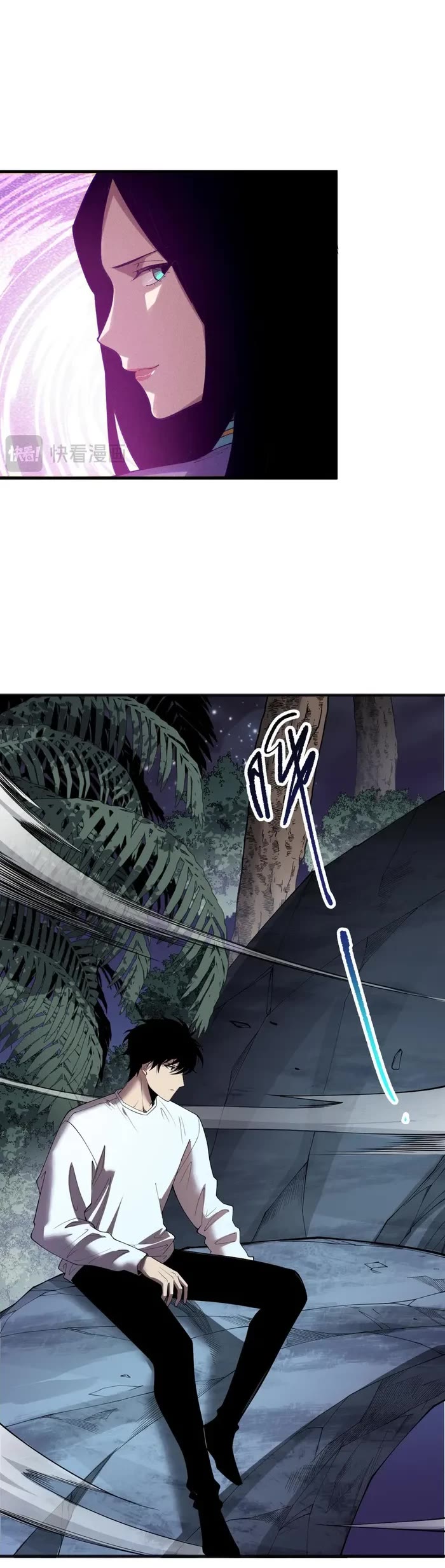 Disastrous Necromancer Chapter 120 page 4 - Chapter 120