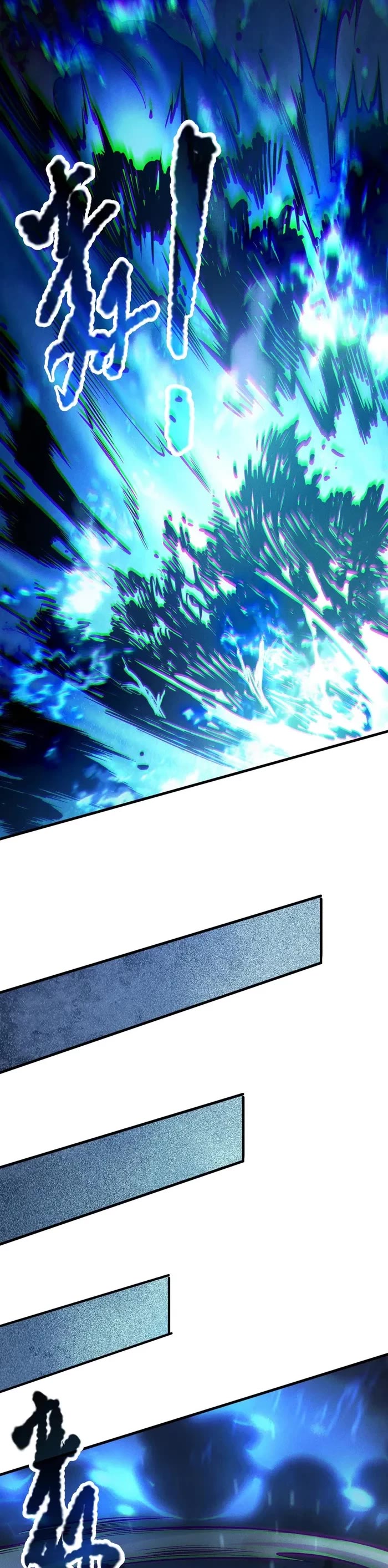 Disastrous Necromancer Chapter 124 page 26 - Chapter 124