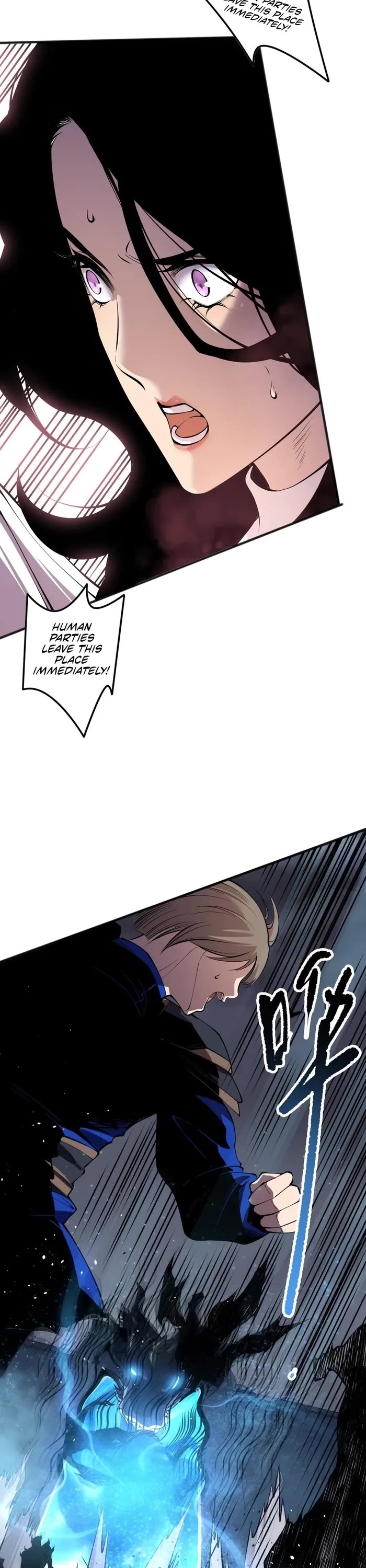 Disastrous Necromancer Chapter 138 page 25 - Chapter 138