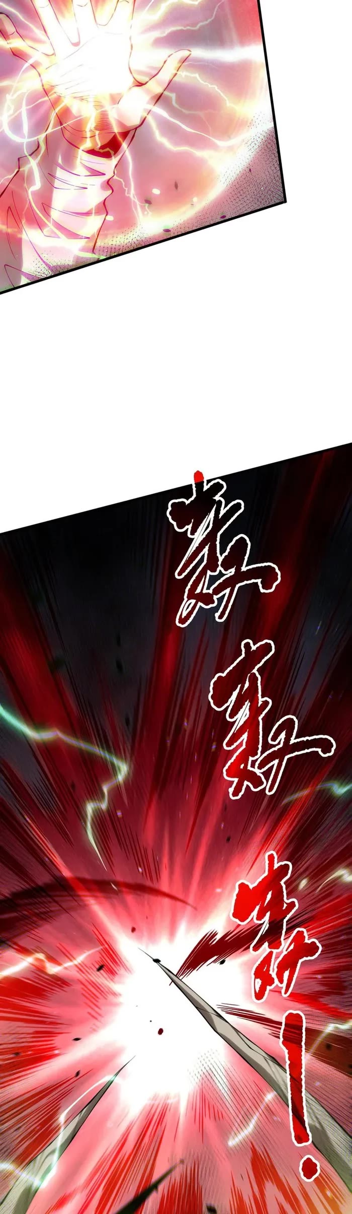 Disastrous Necromancer Chapter 140 page 13 - Chapter 140