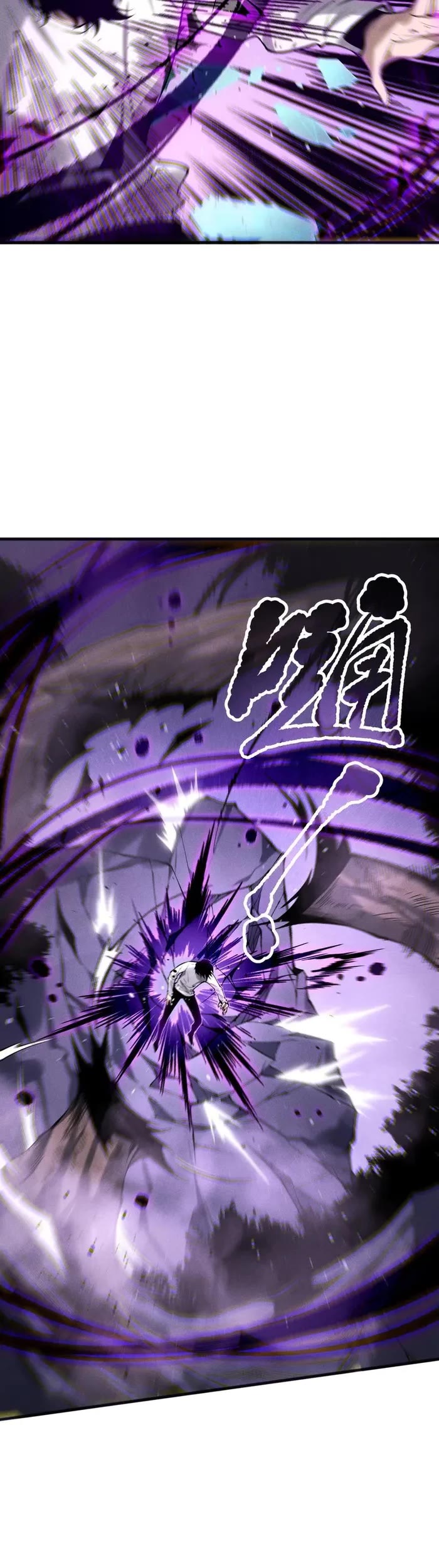 Disastrous Necromancer Chapter 140 page 19 - Chapter 140