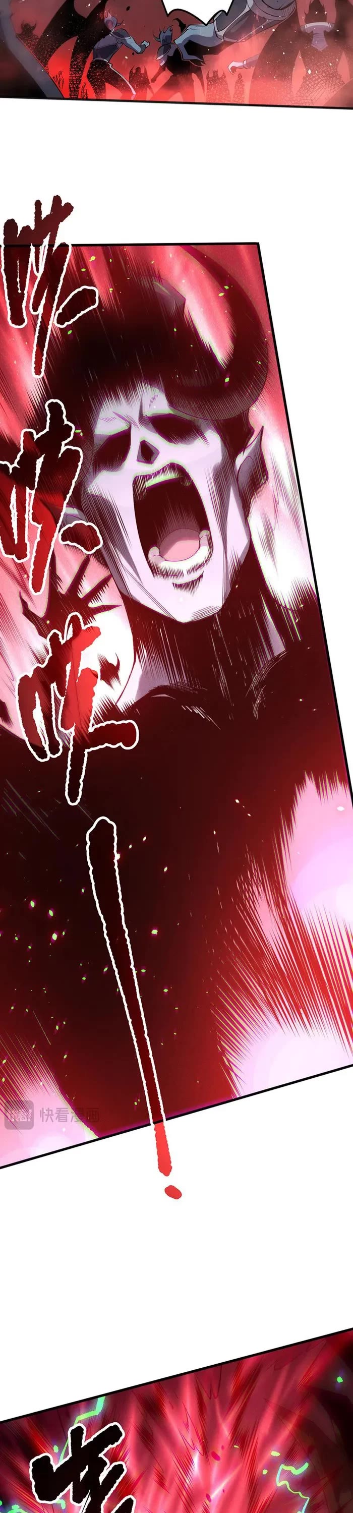 Disastrous Necromancer Chapter 144 page 7 - Chapter 144