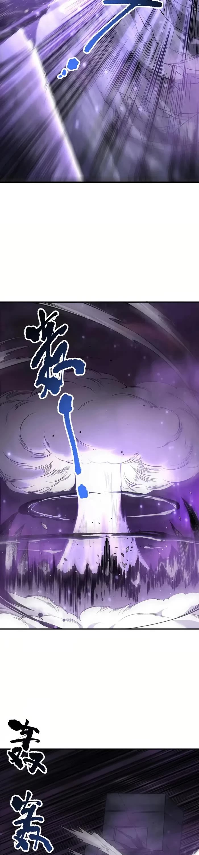 Disastrous Necromancer Chapter 145 page 2 - Chapter 145