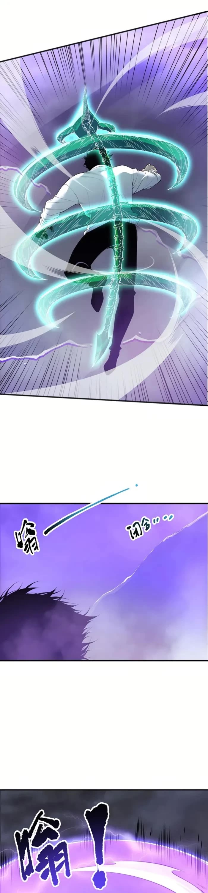 Disastrous Necromancer Chapter 152 page 15 - Chapter 152