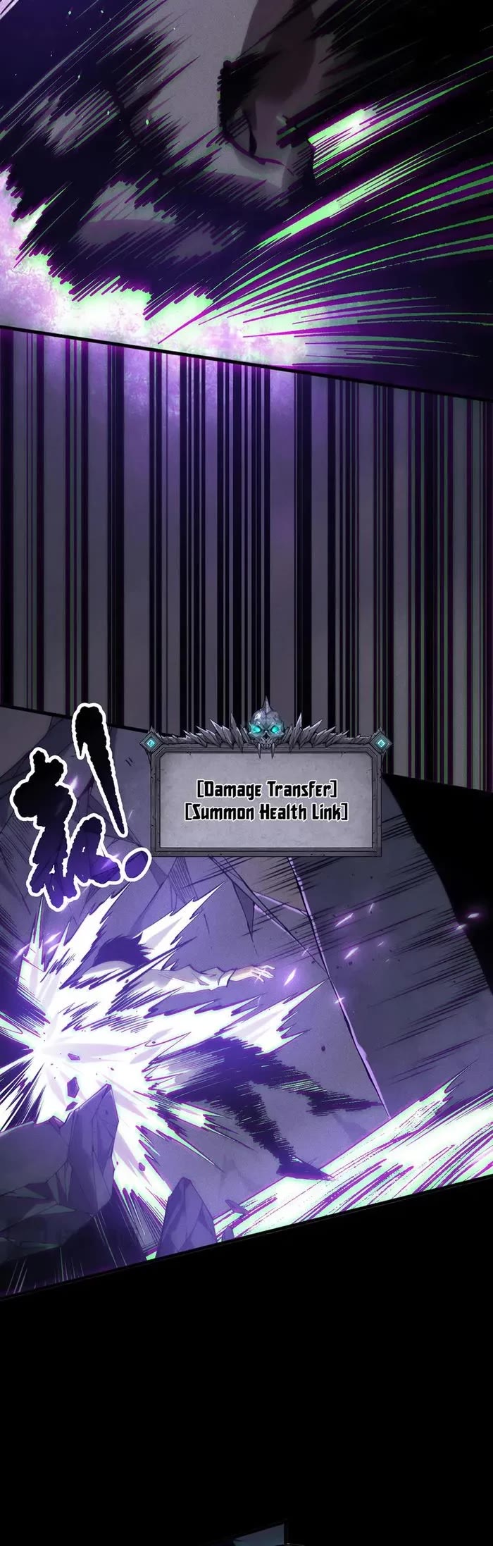 Disastrous Necromancer Chapter 153 page 20 - Chapter 153
