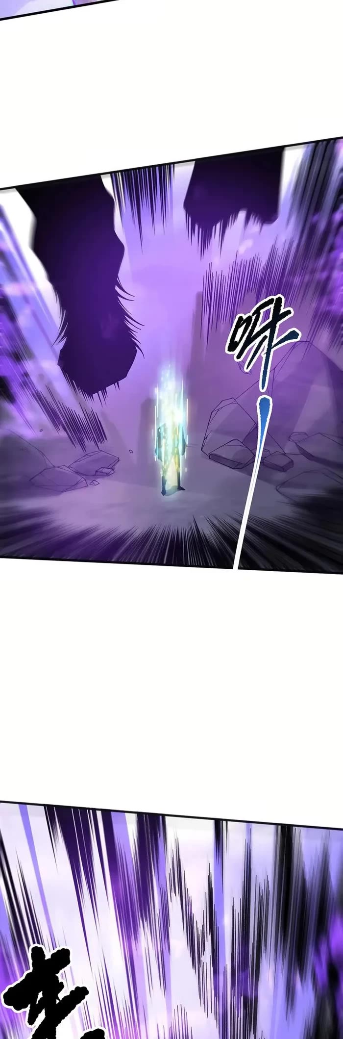 Disastrous Necromancer Chapter 154 page 29 - Chapter 154