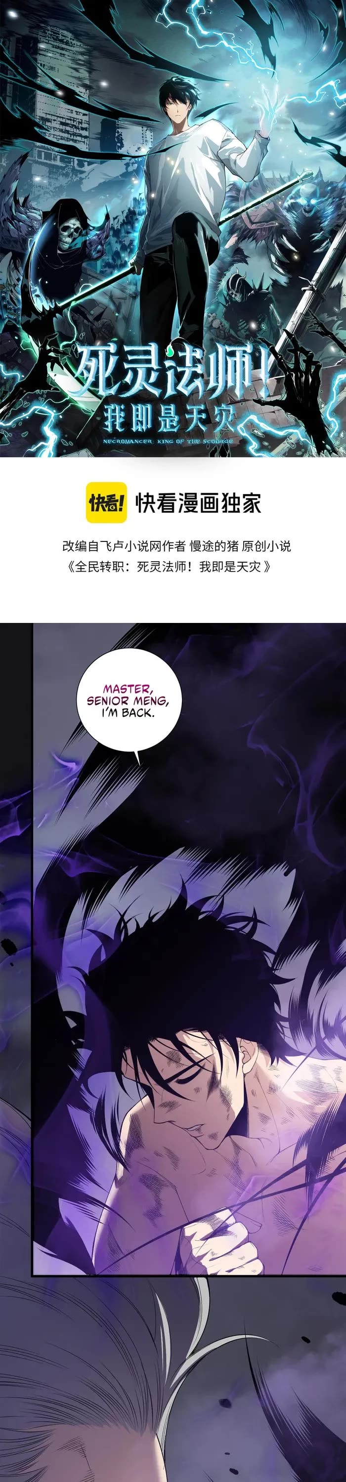Disastrous Necromancer Chapter 155 page 1 - Chapter 155