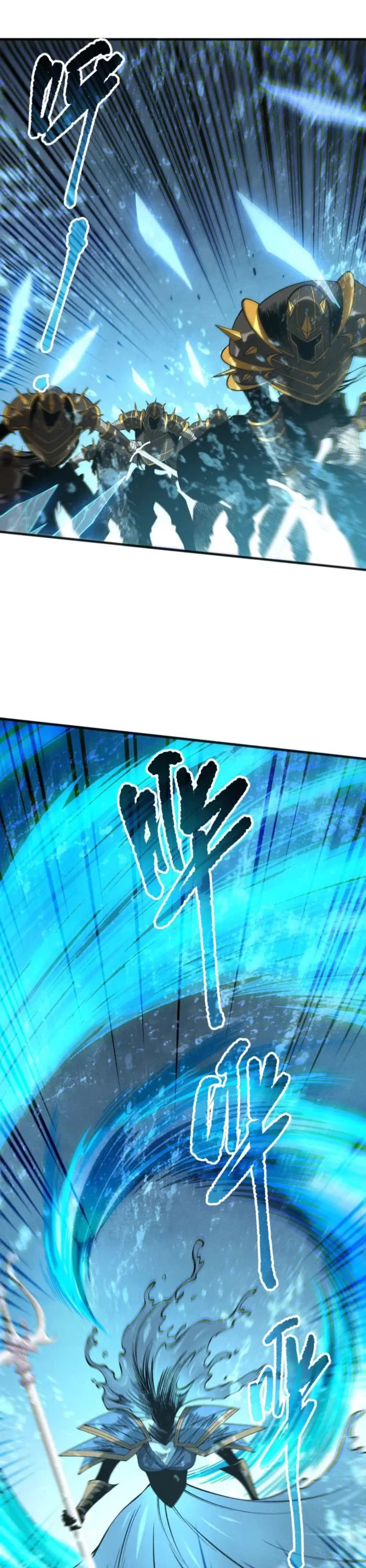 Disastrous Necromancer Chapter 162 page 17 - Chapter 162