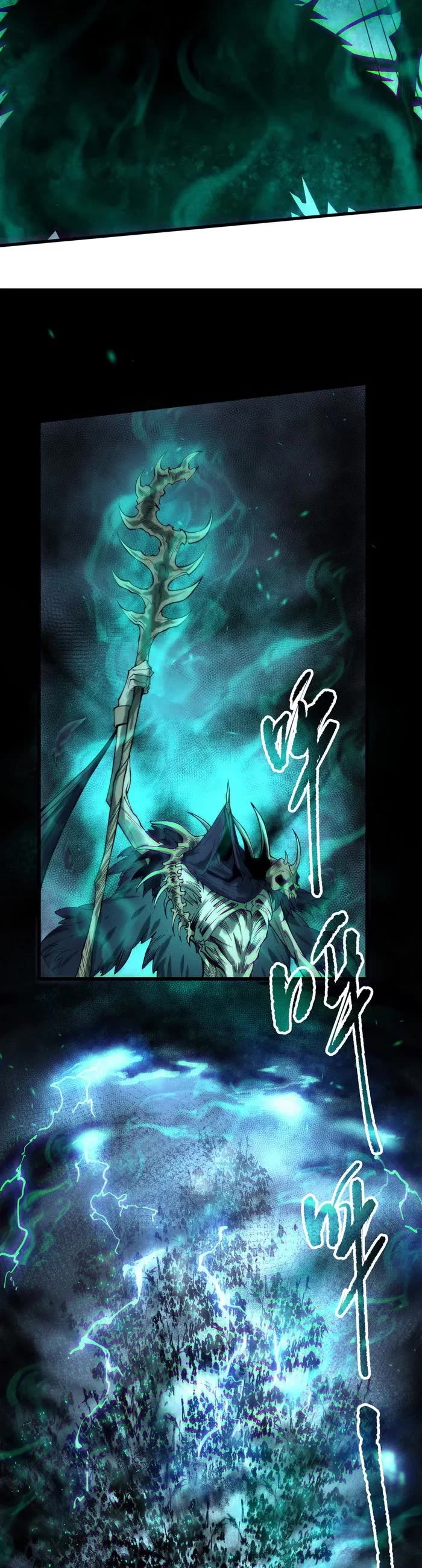 Disastrous Necromancer Chapter 165 page 16 - Chapter 165