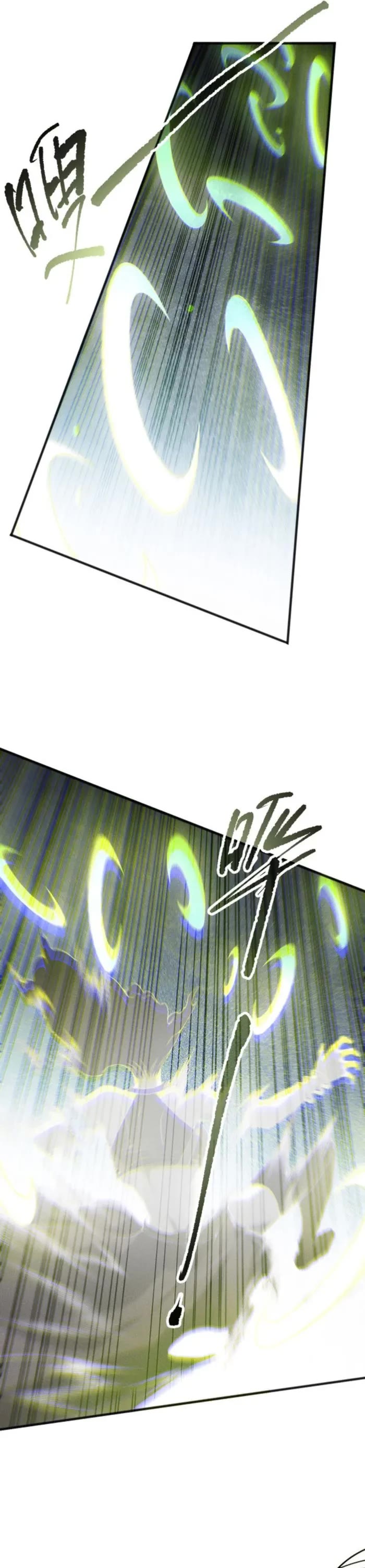Disastrous Necromancer Chapter 172 page 14 - Chapter 172