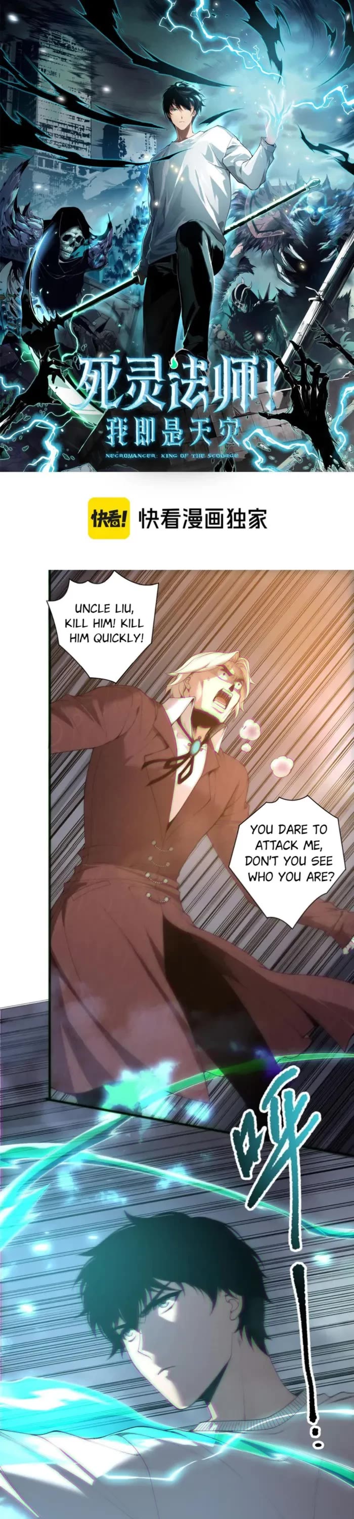 Disastrous Necromancer Chapter 174 page 1 - Chapter 174