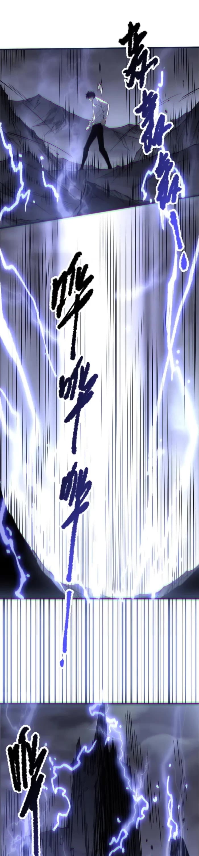 Disastrous Necromancer Chapter 174 page 25 - Chapter 174