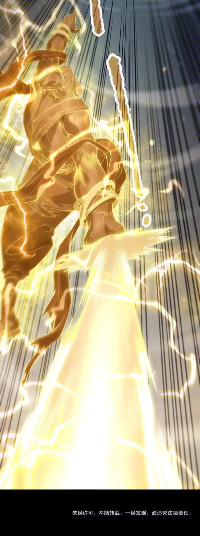 Disastrous Necromancer Chapter 175 page 25 - Chapter 175