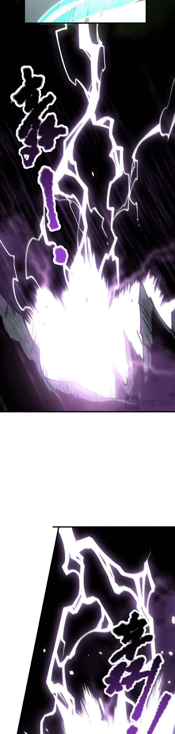 Disastrous Necromancer Chapter 178 page 3 - Chapter 178