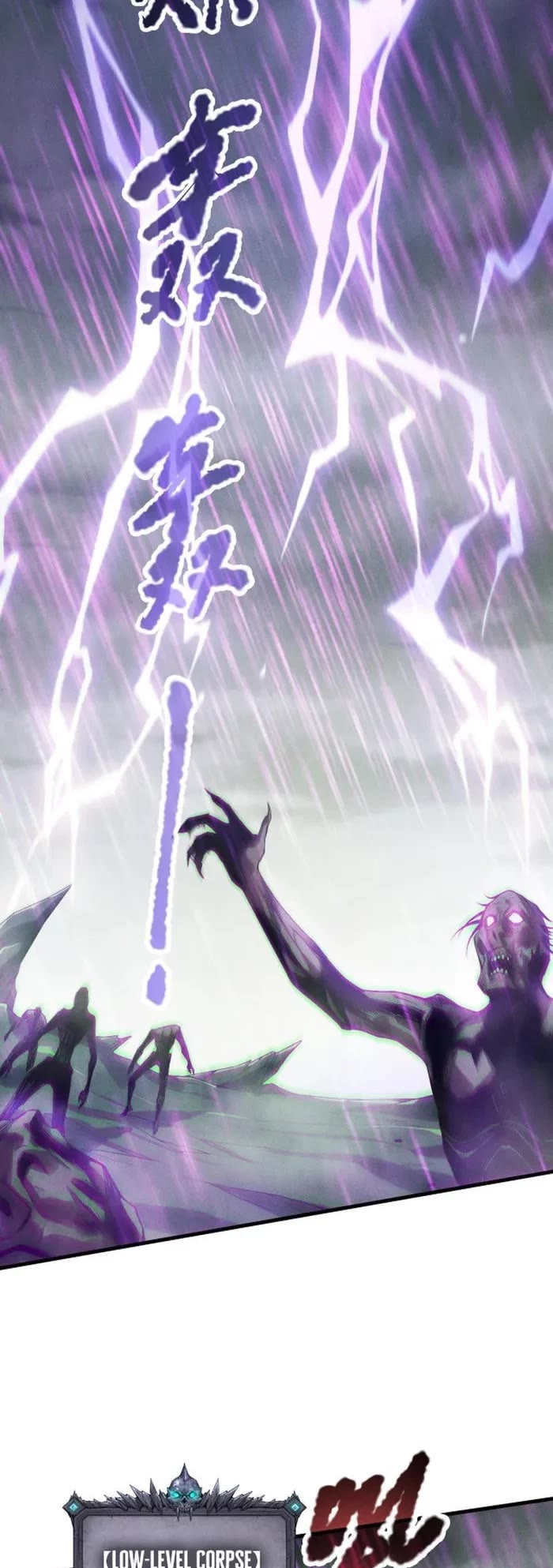 Disastrous Necromancer Chapter 179 page 23 - Chapter 179