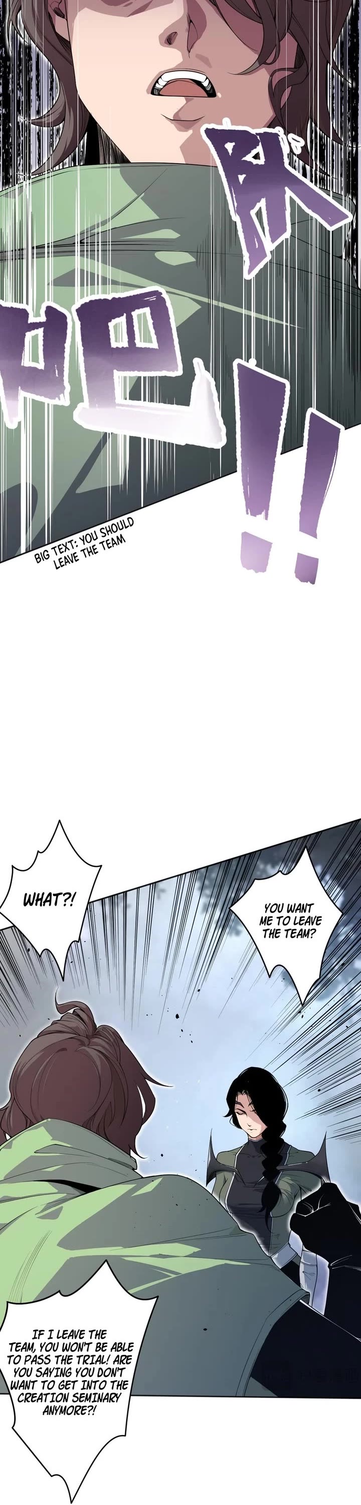 Disastrous Necromancer Chapter 18 page 2 - Chapter 18