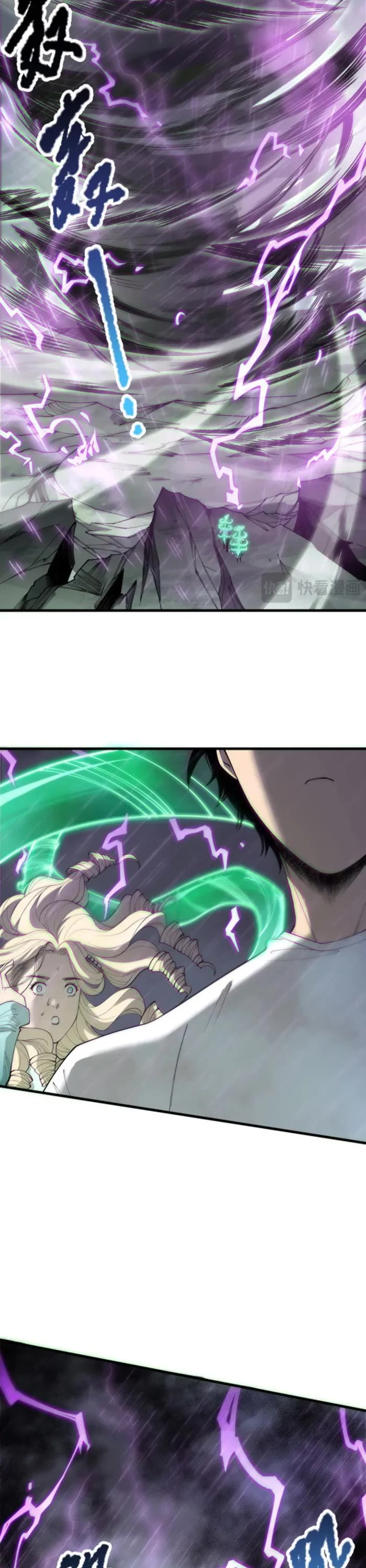 Disastrous Necromancer Chapter 180 page 10 - Chapter 180