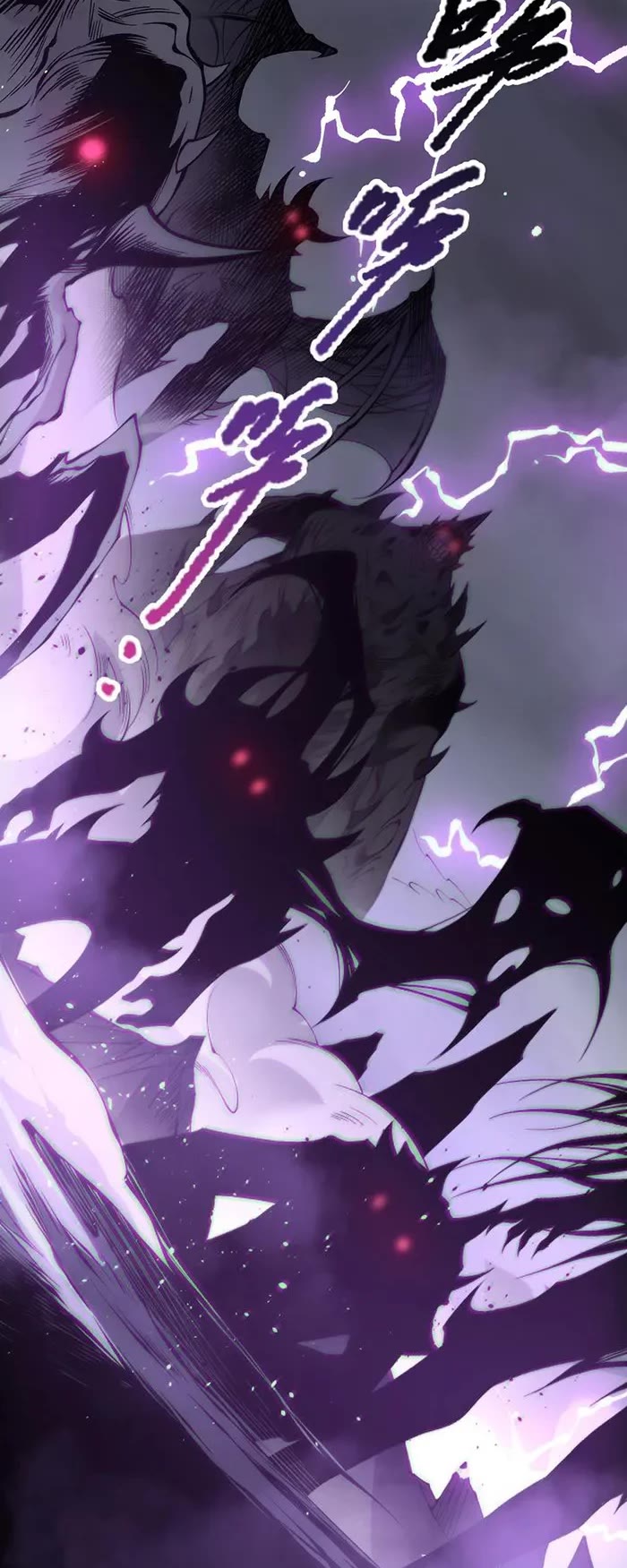 Disastrous Necromancer Chapter 182 page 22 - Chapter 182