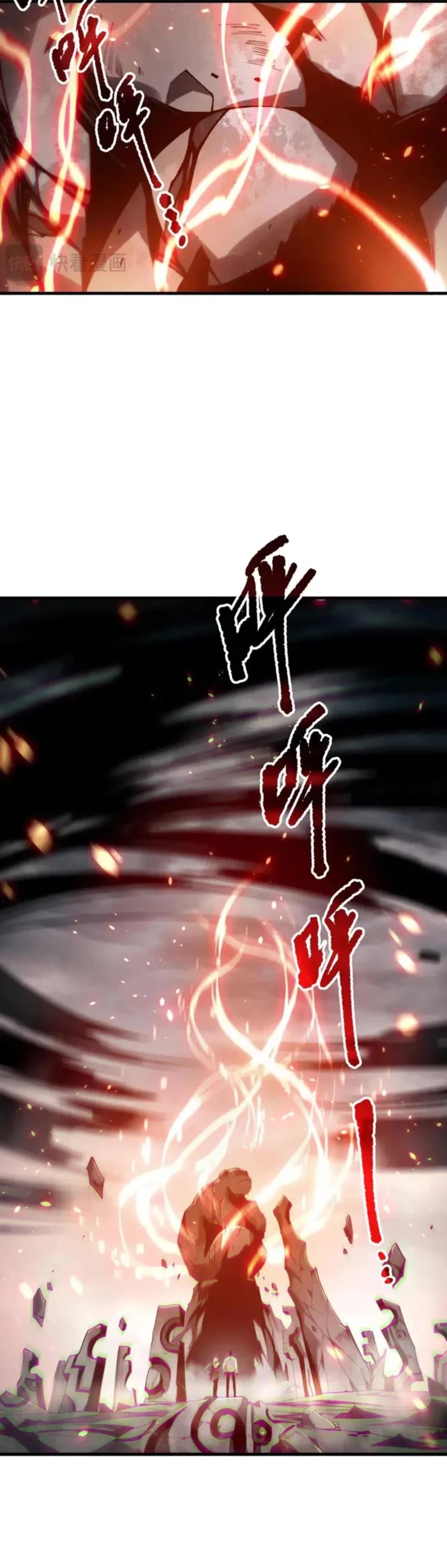 Disastrous Necromancer Chapter 186 page 10 - Chapter 186