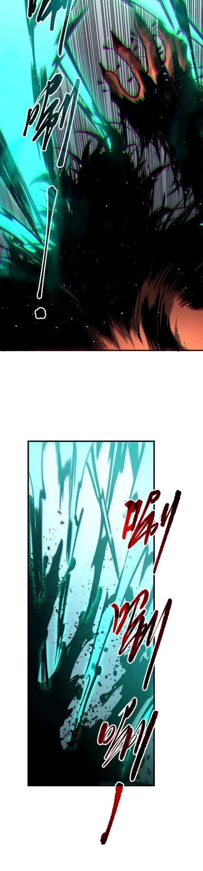 Disastrous Necromancer Chapter 186 page 23 - Chapter 186
