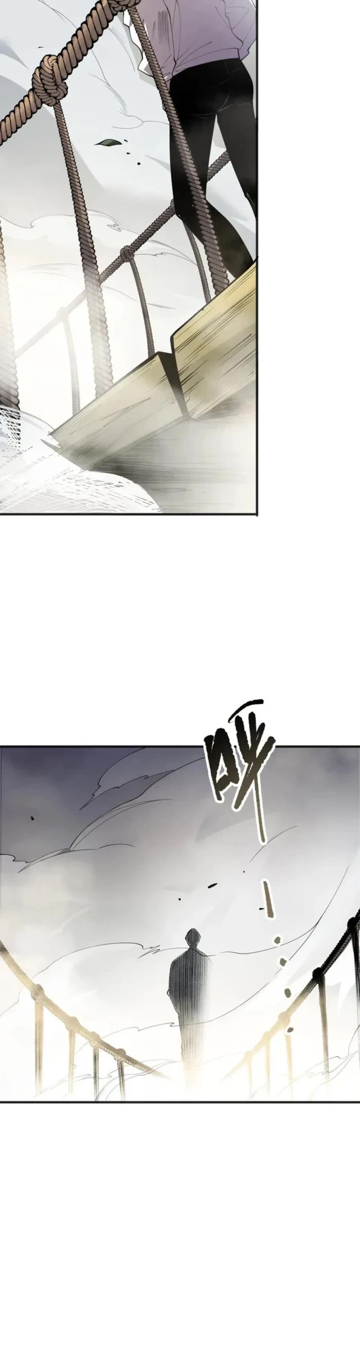 Disastrous Necromancer Chapter 193 page 6 - Chapter 193