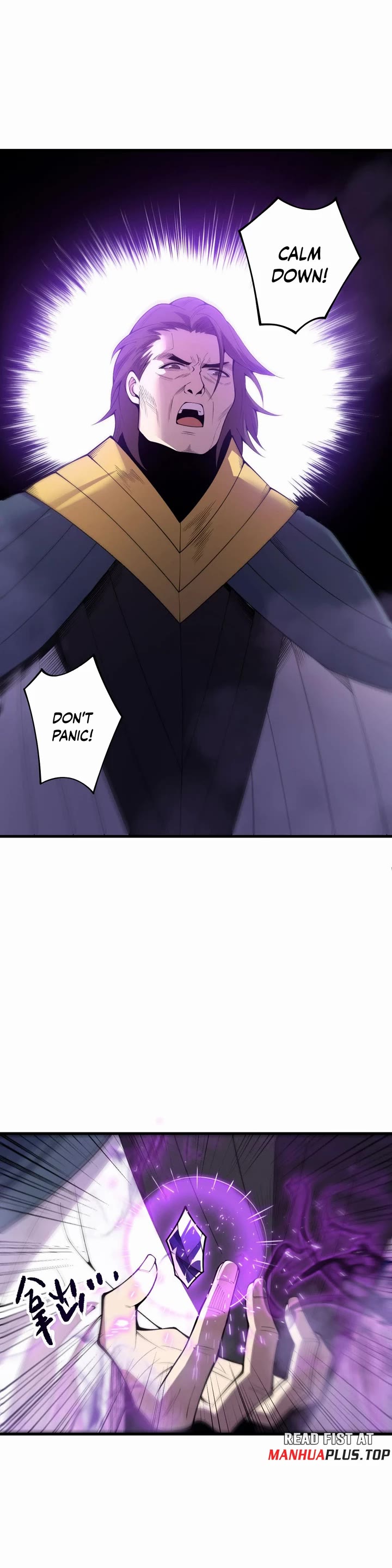 Disastrous Necromancer Chapter 197 page 13 - Chapter 197