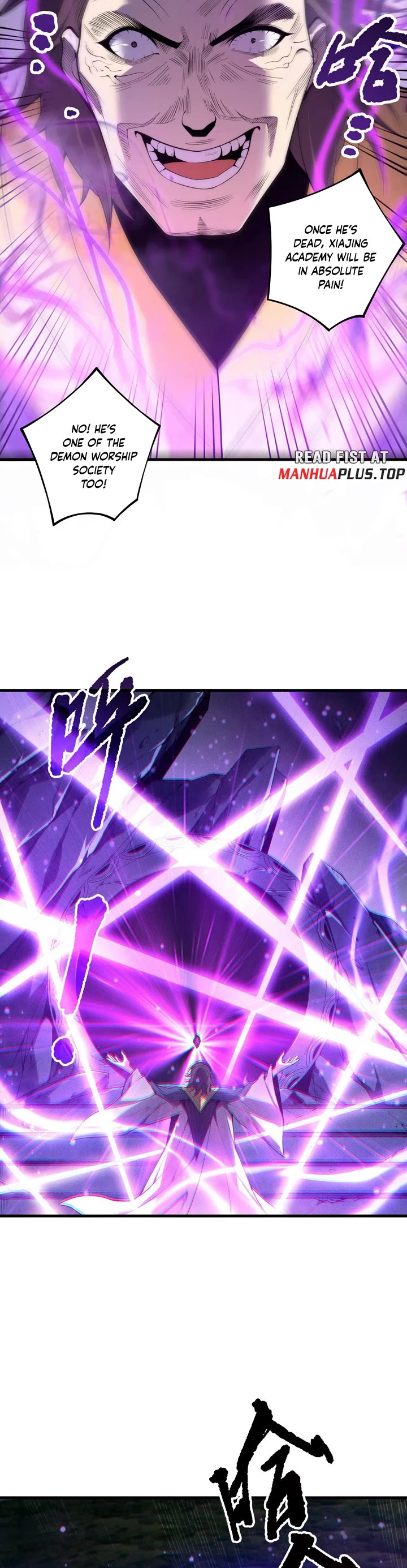 Disastrous Necromancer Chapter 197 page 15 - Chapter 197