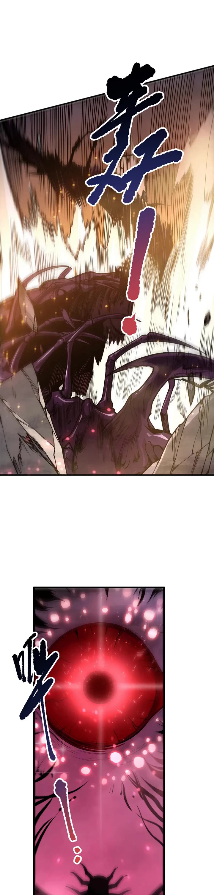Disastrous Necromancer Chapter 198 page 23 - Chapter 198