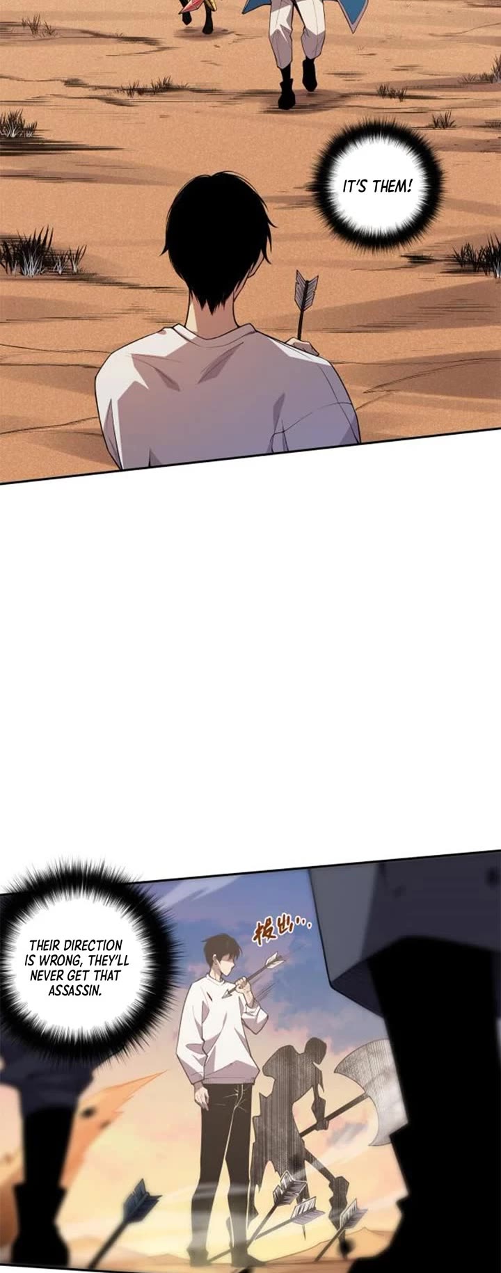 Disastrous Necromancer Chapter 2 page 56 - Chapter 2