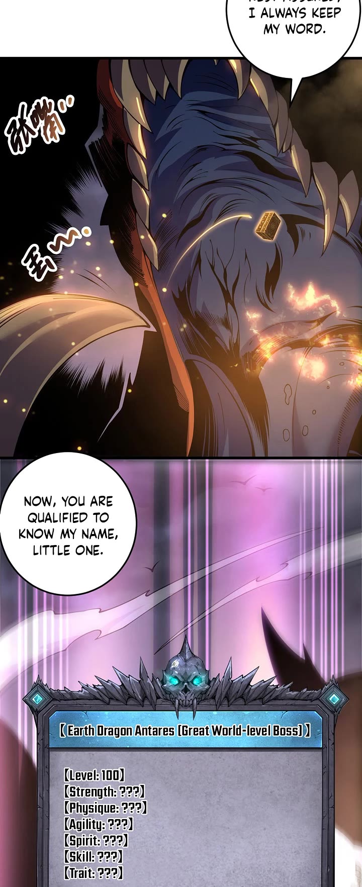 Disastrous Necromancer Chapter 205 page 19 - Chapter 205