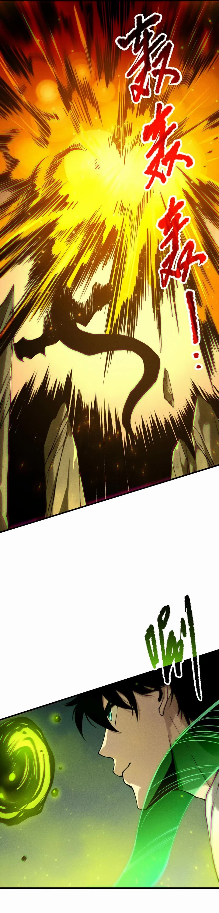 Disastrous Necromancer Chapter 209 page 19 - Chapter 209