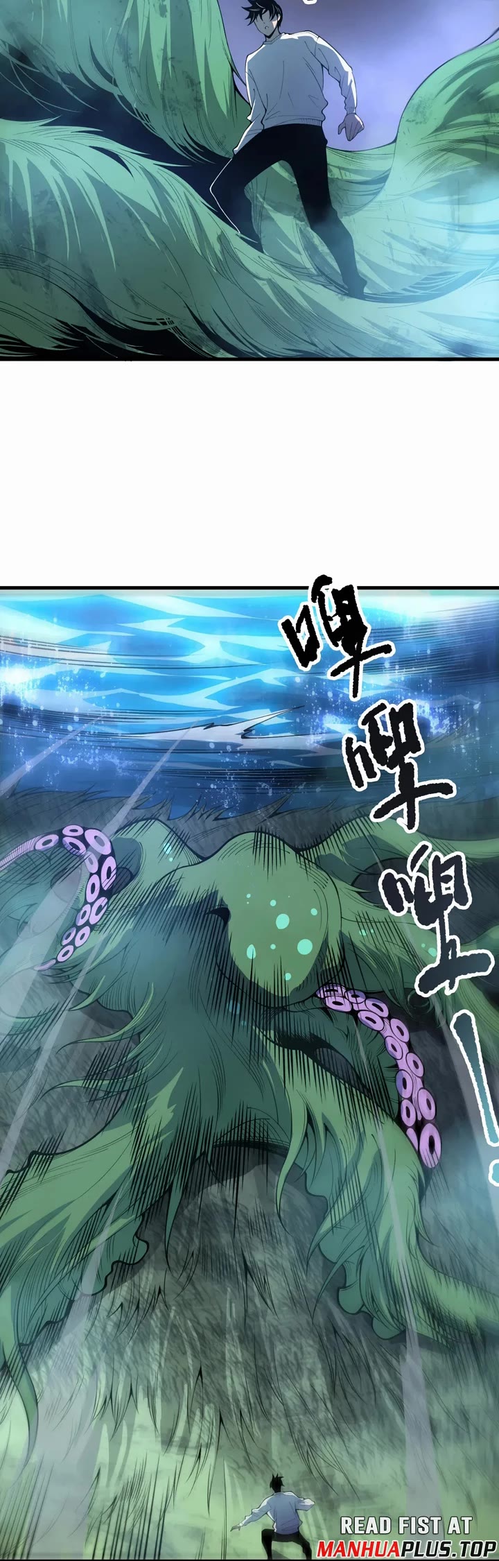 Disastrous Necromancer Chapter 211 page 16 - Chapter 211