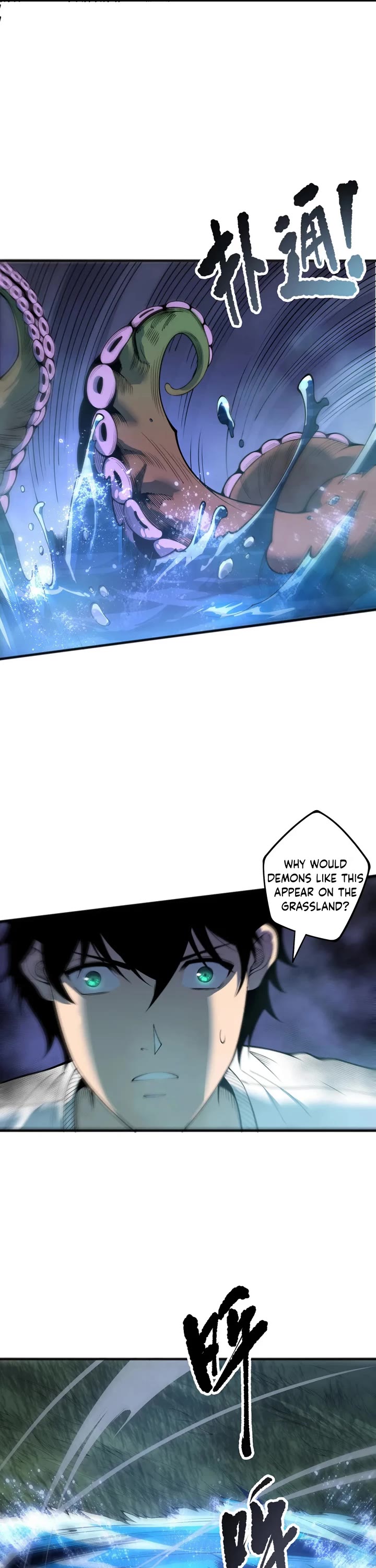 Disastrous Necromancer Chapter 211 page 17 - Chapter 211