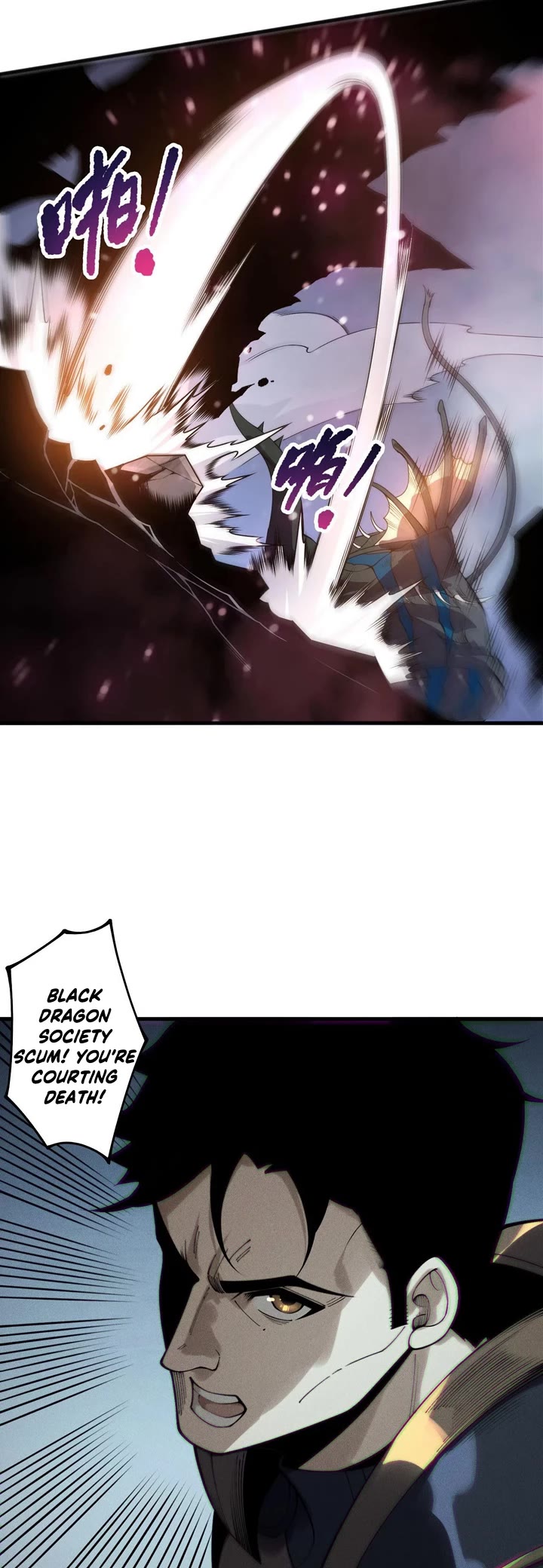 Disastrous Necromancer Chapter 212 page 26 - Chapter 212
