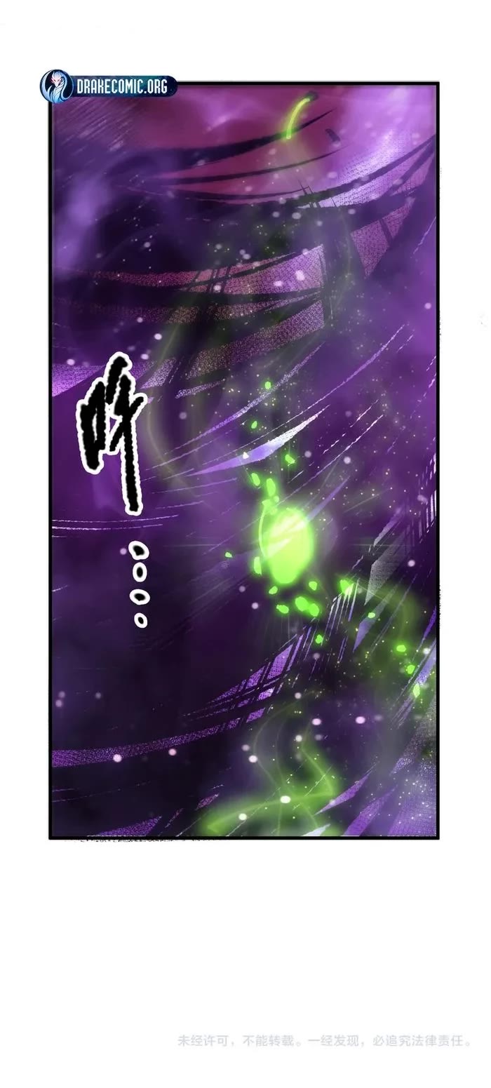 Disastrous Necromancer Chapter 220 page 30 - Chapter 220