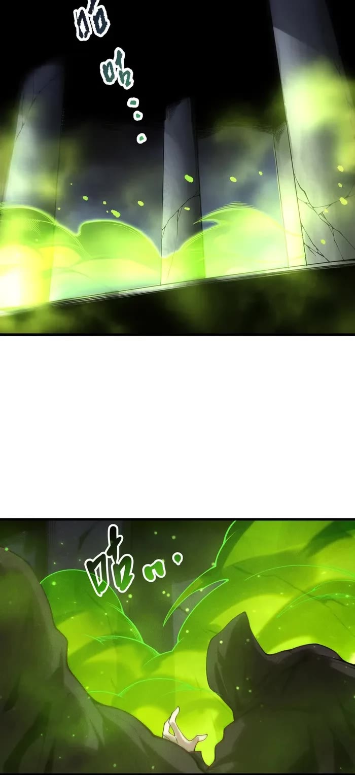 Disastrous Necromancer Chapter 221 page 14 - Chapter 221