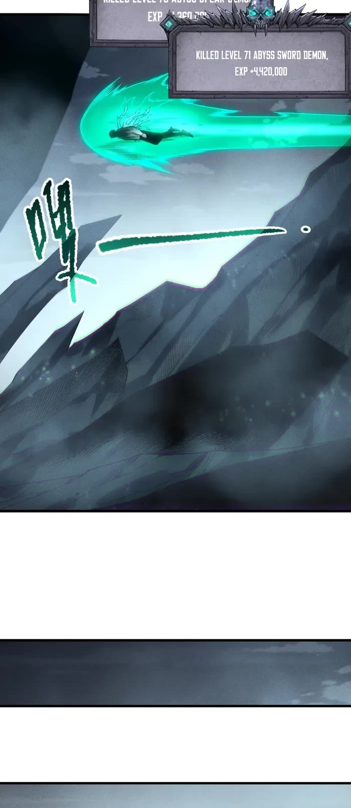 Disastrous Necromancer Chapter 221 page 18 - Chapter 221