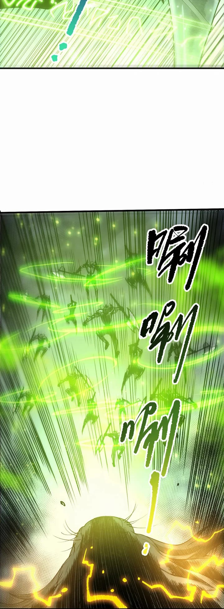 Disastrous Necromancer Chapter 223 page 24 - Chapter 223