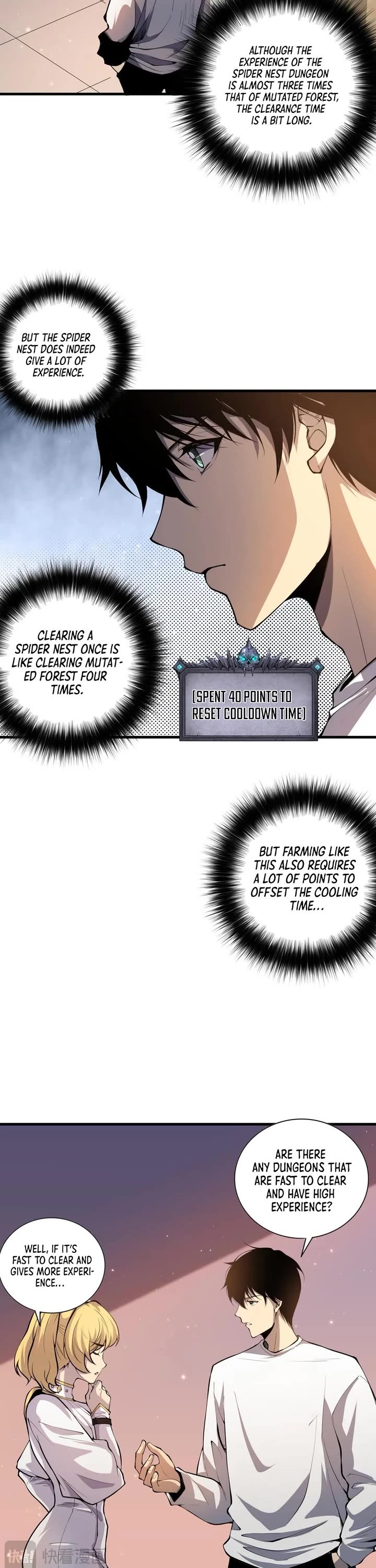 Disastrous Necromancer Chapter 23 page 16 - Chapter 23