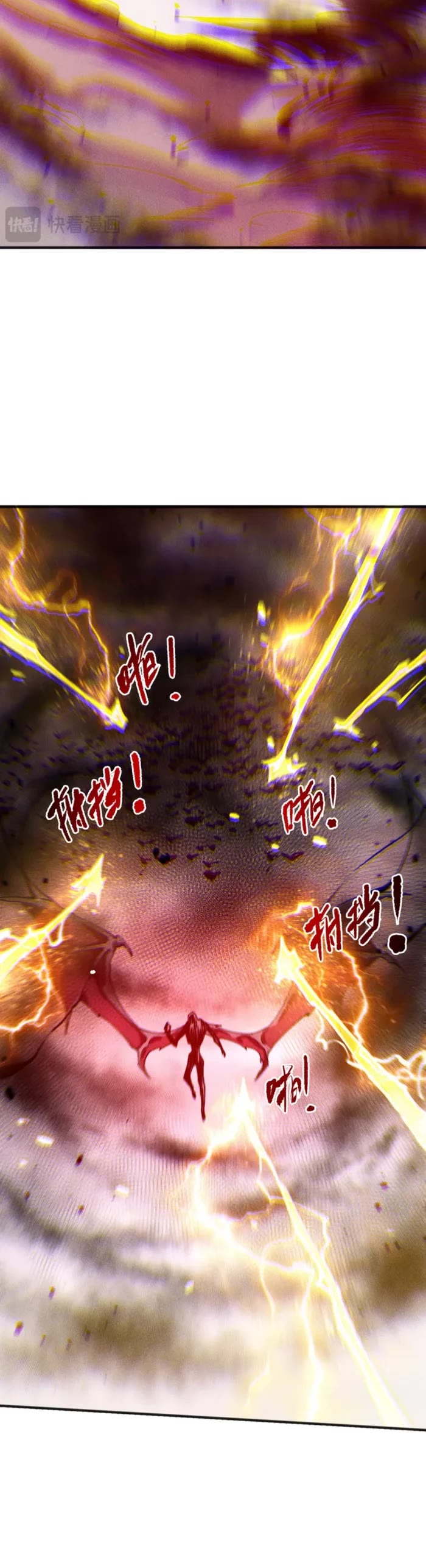 Disastrous Necromancer Chapter 230 page 26 - Chapter 230