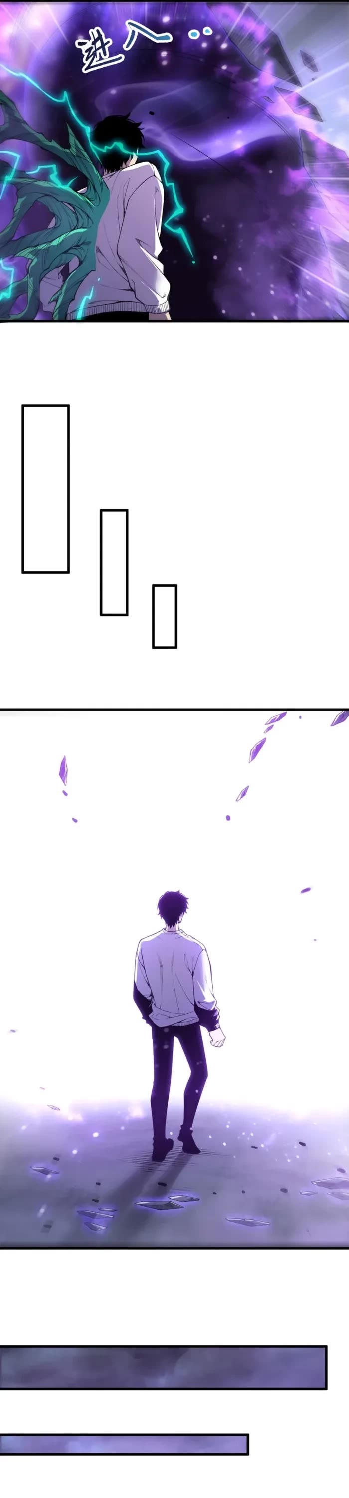 Disastrous Necromancer Chapter 232 page 27 - Chapter 232