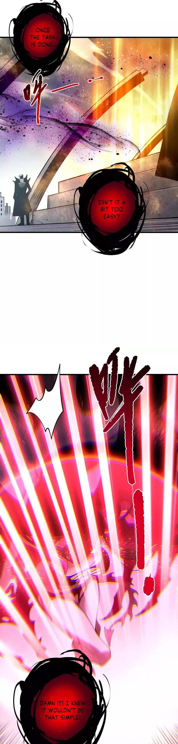 Disastrous Necromancer Chapter 243 page 18 - Chapter 243