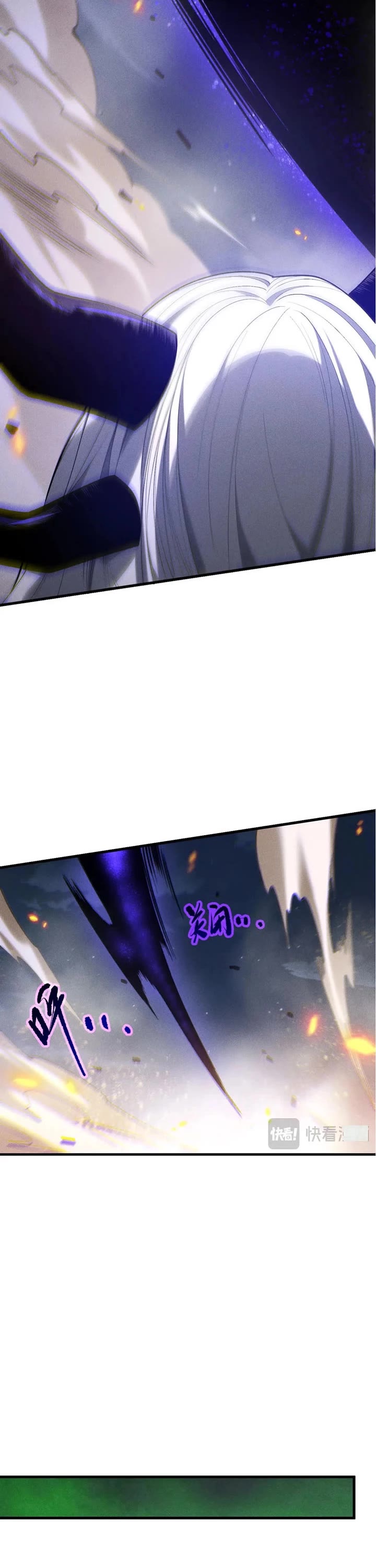 Disastrous Necromancer Chapter 251 page 22 - Chapter 251