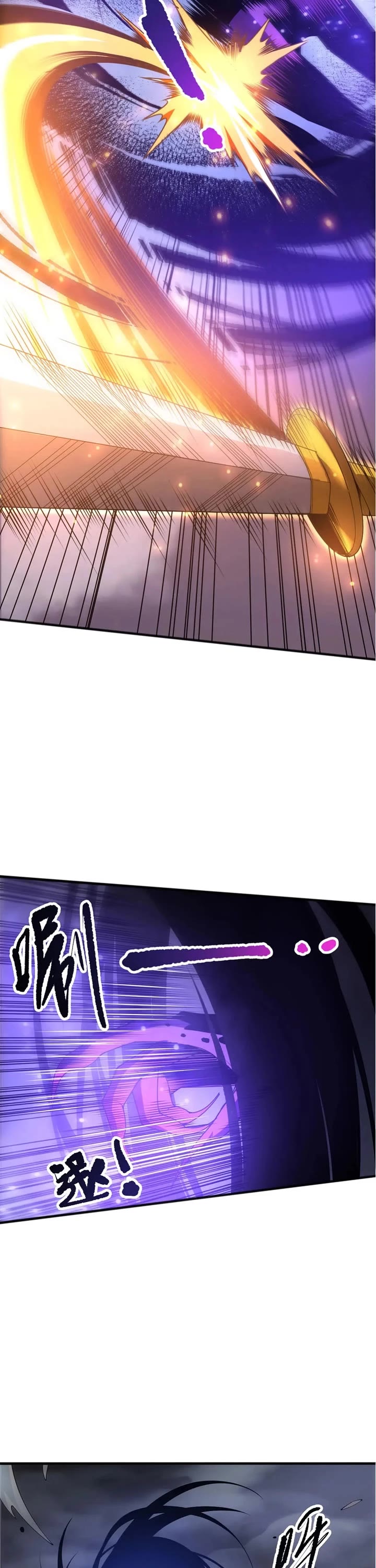 Disastrous Necromancer Chapter 251 page 7 - Chapter 251