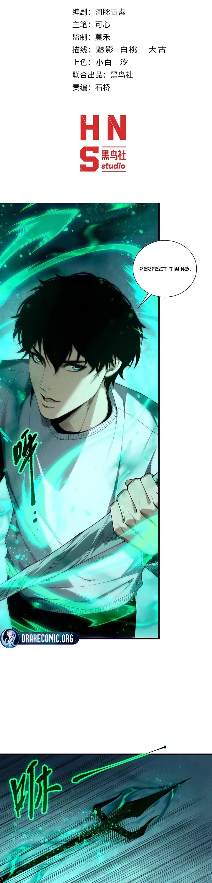 Disastrous Necromancer Chapter 254 page 1 - Chapter 254