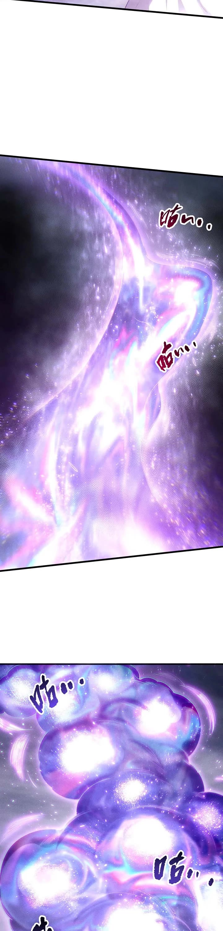 Disastrous Necromancer Chapter 256 page 15 - Chapter 256